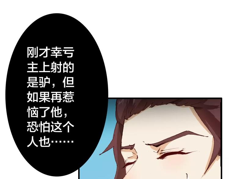 第6话 对峙45