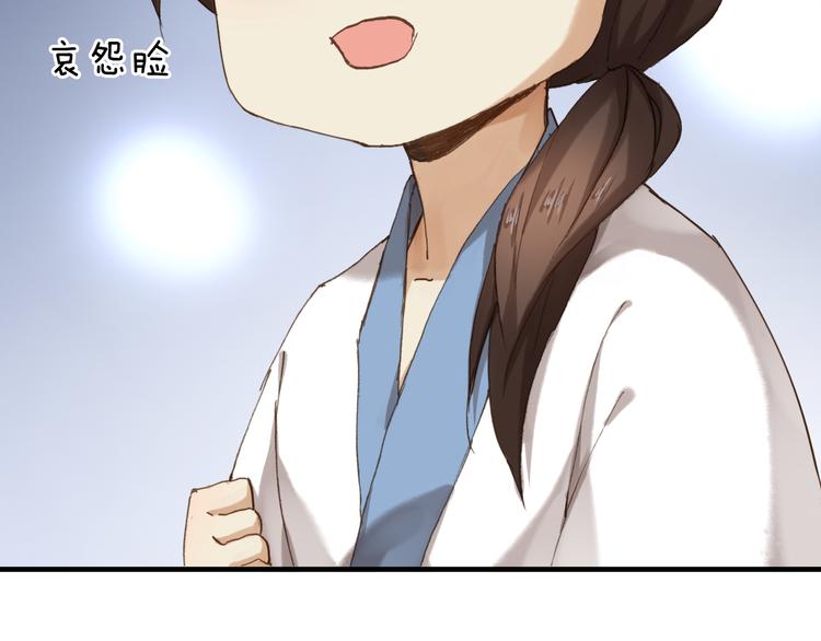 第17话 美味蛇羹81