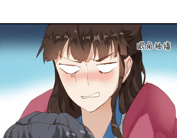 第3话 这么帅的人居然是女生！43