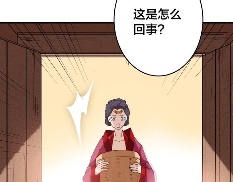 第21话 小屋来敌70