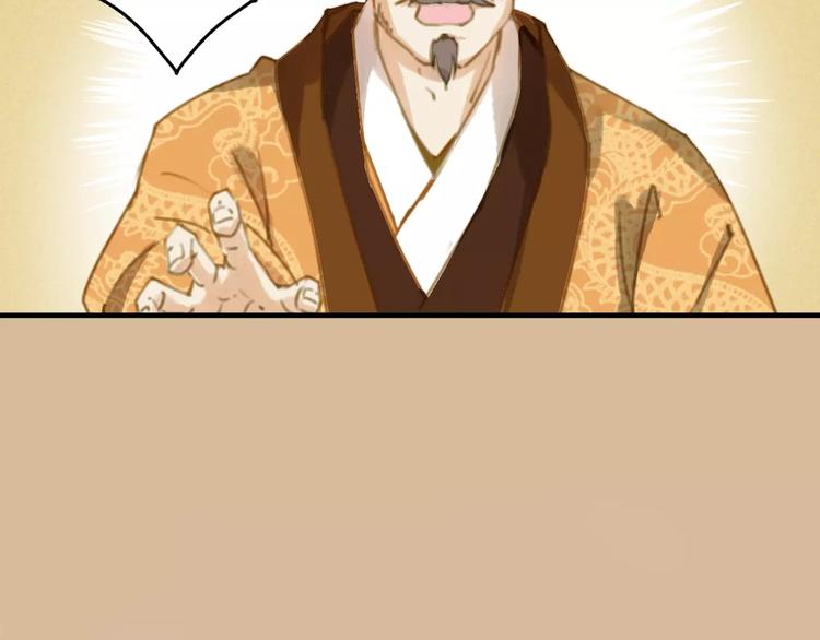 第4话 公主的心愿57