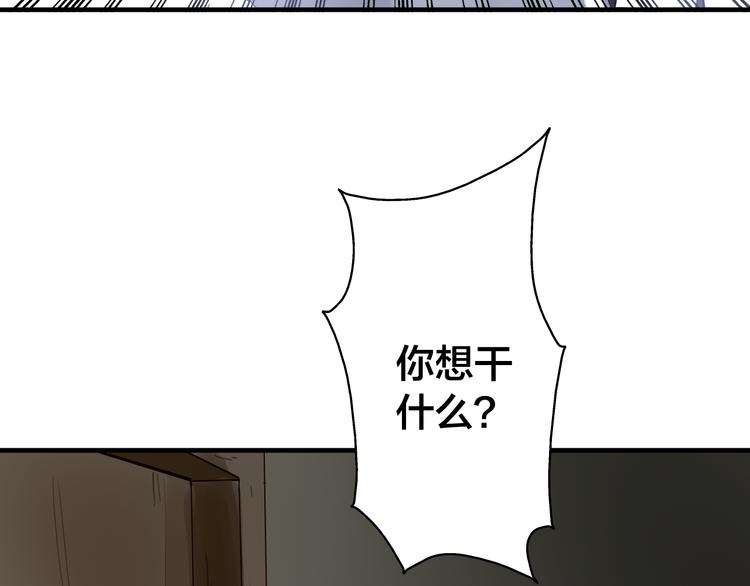 第16话 将军借住50