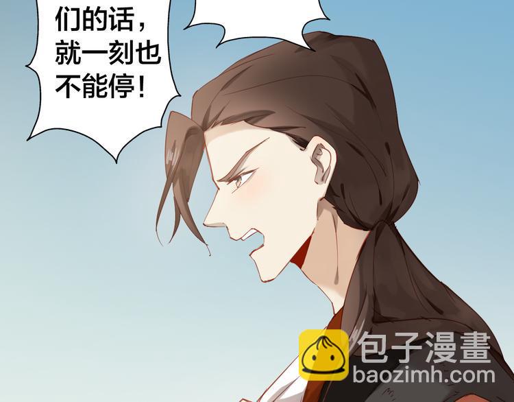 第31话 犹豫57