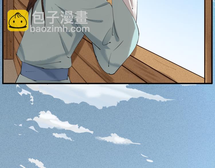 第19话 有情敌了？9