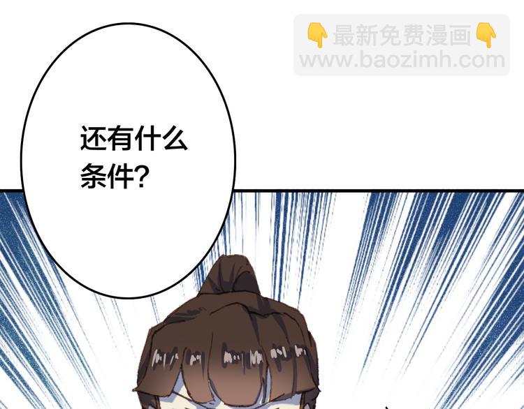 第15话 选择67