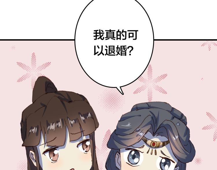 第15话 选择64