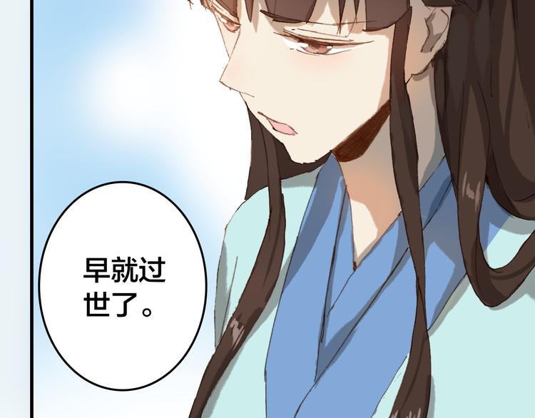 第18话 捕到老虎？20