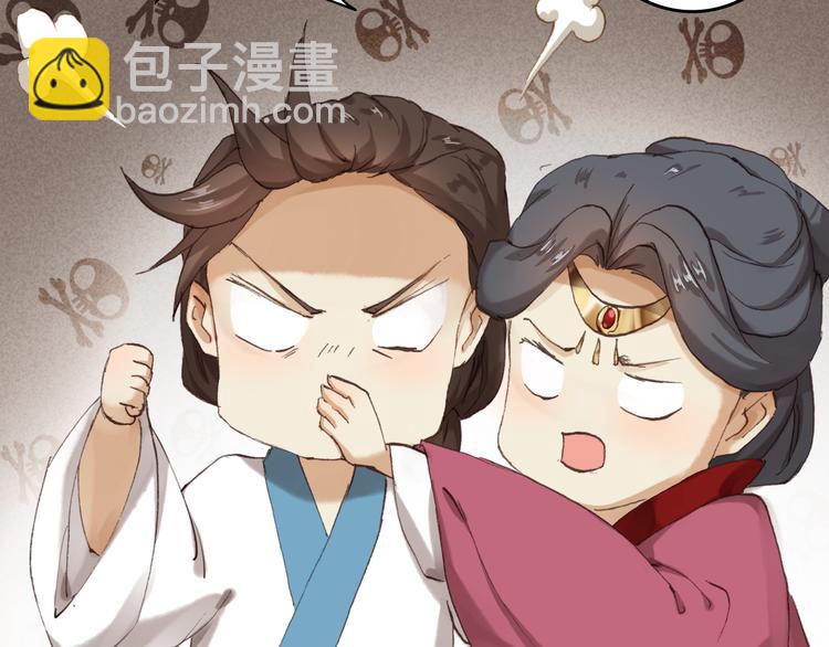 第17话 美味蛇羹54
