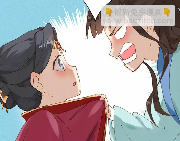 第3话 这么帅的人居然是女生！45
