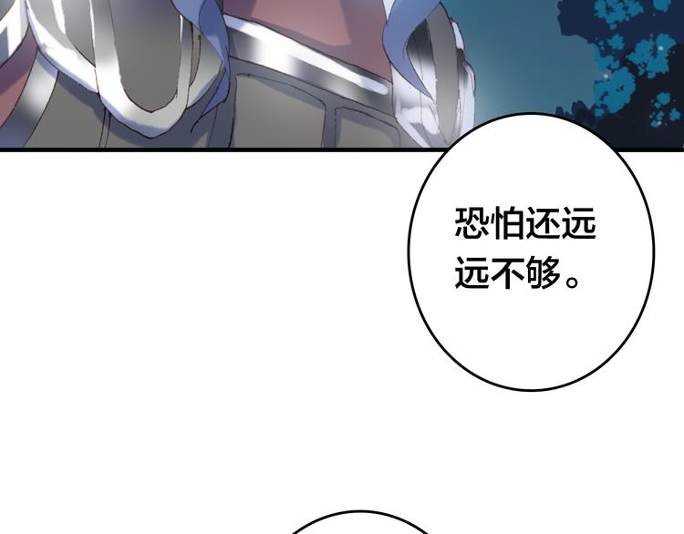 第15话 选择63