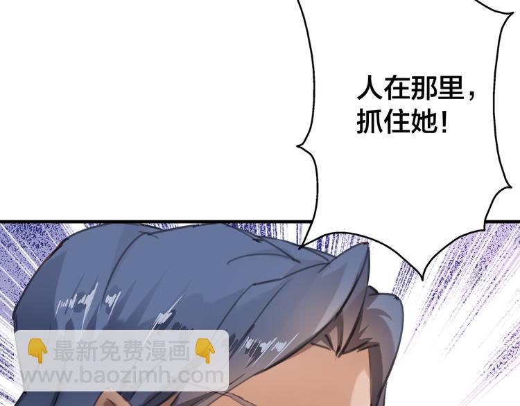 第12话 我不要跟你走59