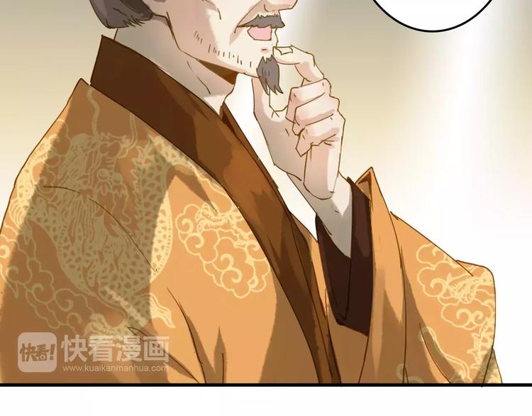 第4话 公主的心愿45