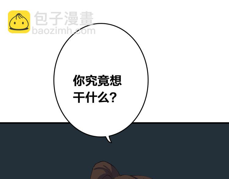 第15话 选择52