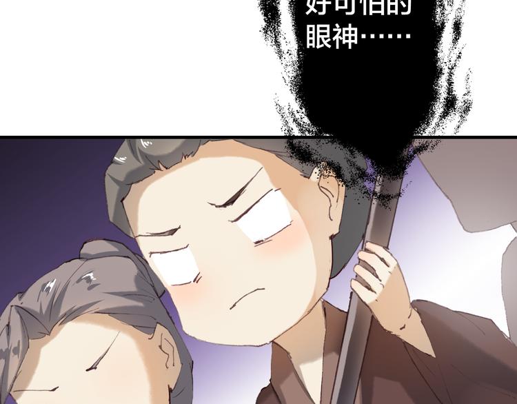 第13话 女子的权利82