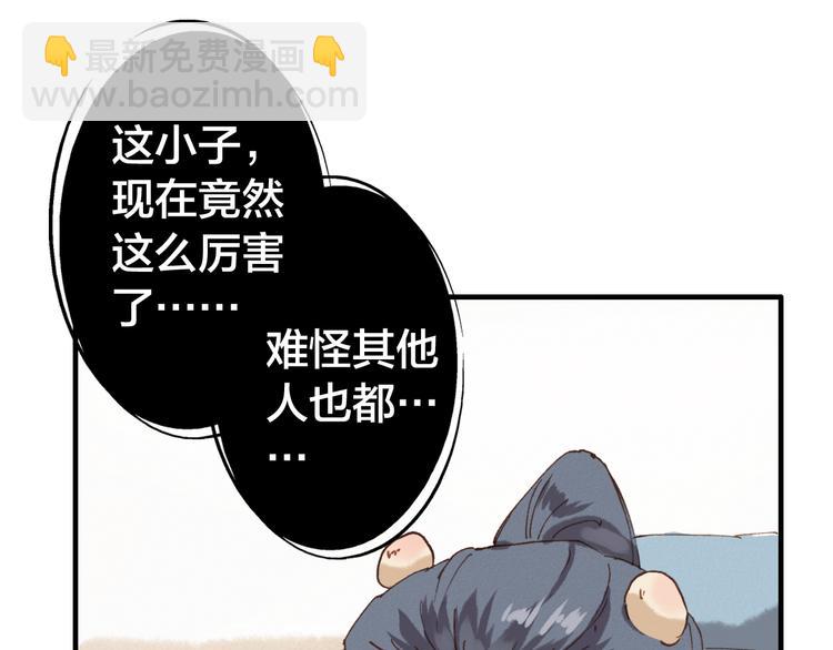 第20话 危机感10