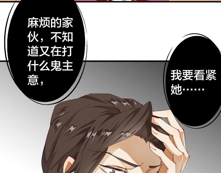 第10话 你们是夫妻88