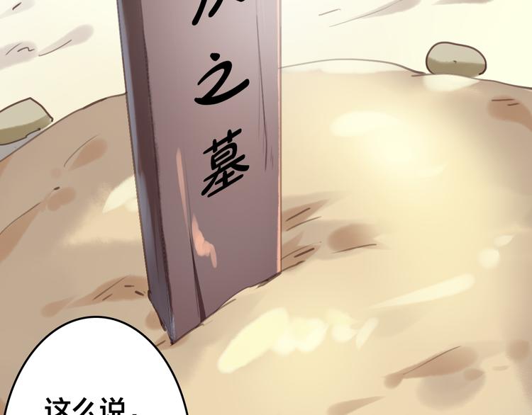 第10话 你们是夫妻39