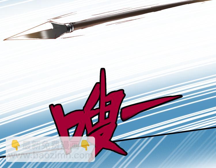 第18话 捕到老虎？44