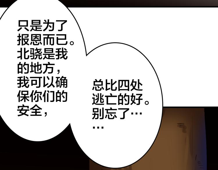 第24话 失足落水9