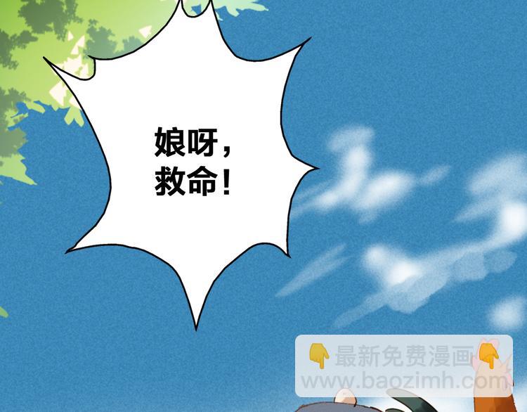 第20话 危机感21