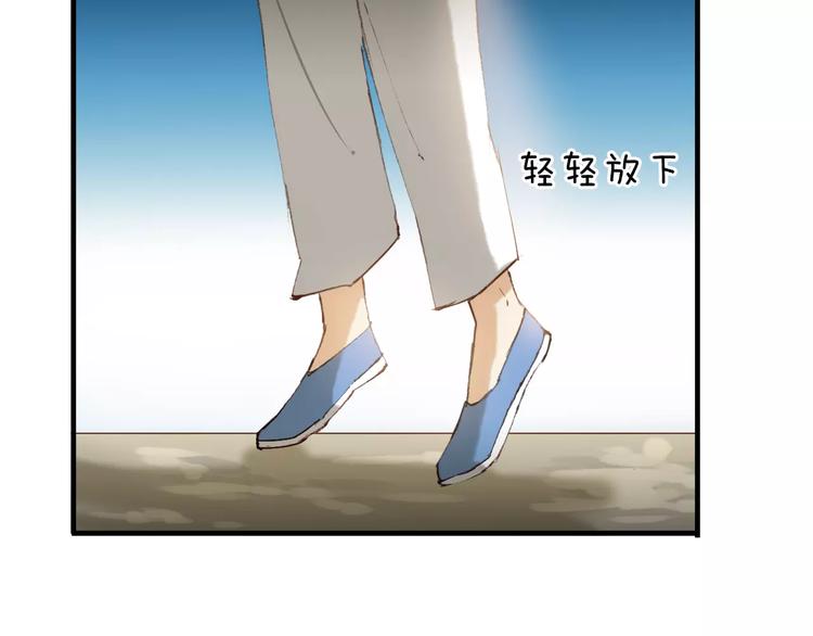 第7话 你还我的大灰！7