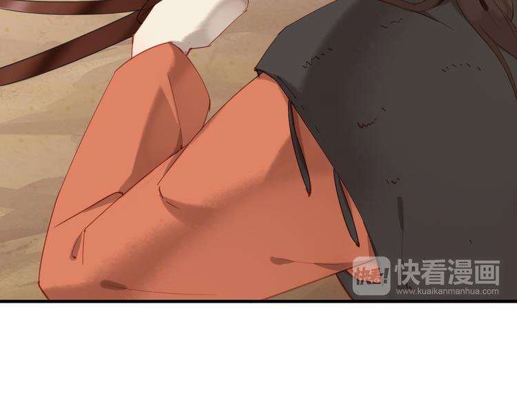 第30话  劝告34