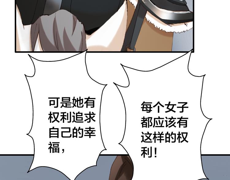 第13话 女子的权利21