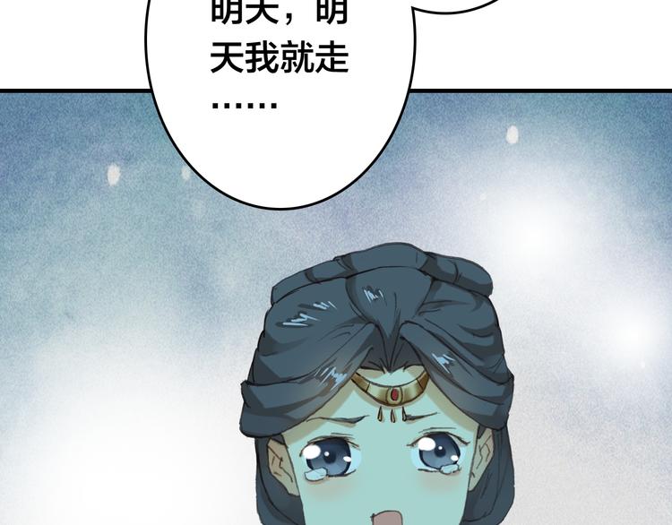 第15话 选择14