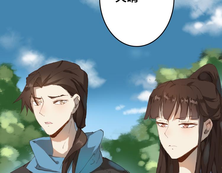 第18话 捕到老虎？22