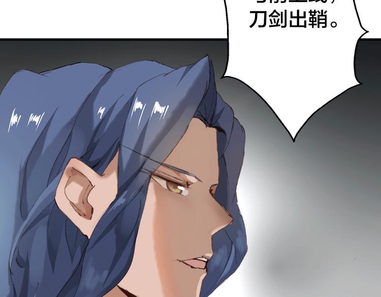 第13话 女子的权利87