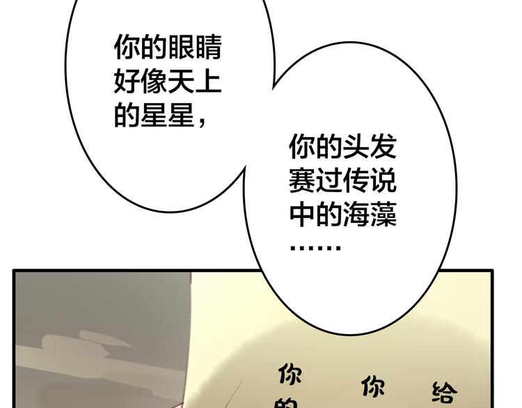 第9话 一起吃饭吧11