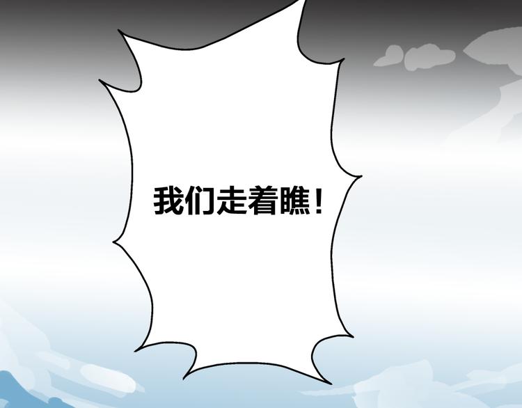 第10话 你们是夫妻101