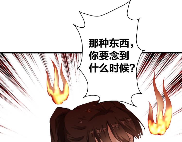 第9话 一起吃饭吧14