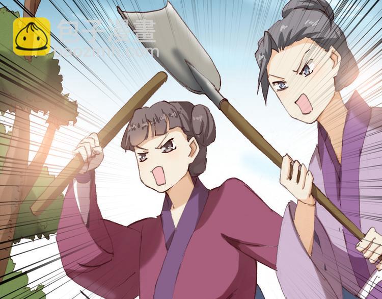 第13话 女子的权利58