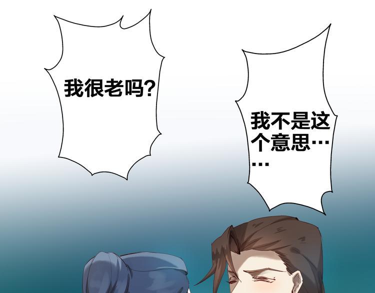 第26话 身份24