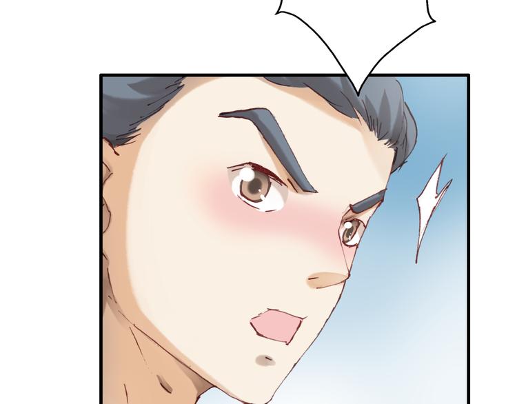 第19话 有情敌了？75