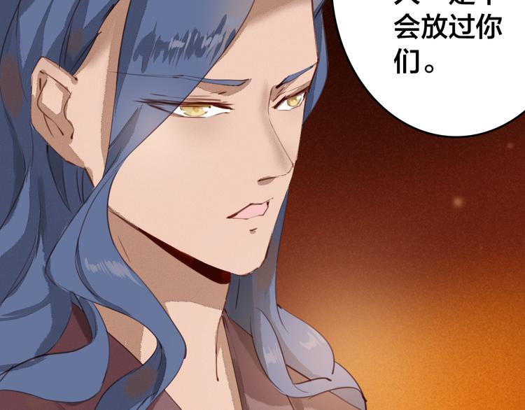 第23话 你让我们叛国？！64