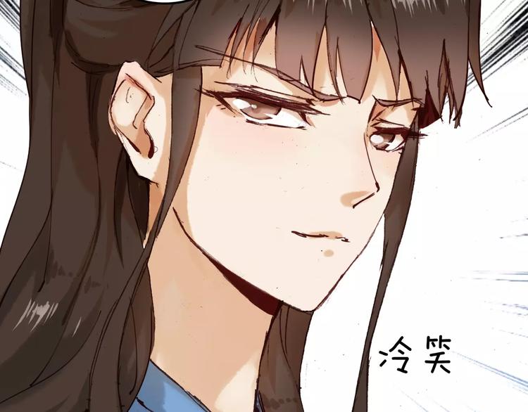第5话 我会保护你62