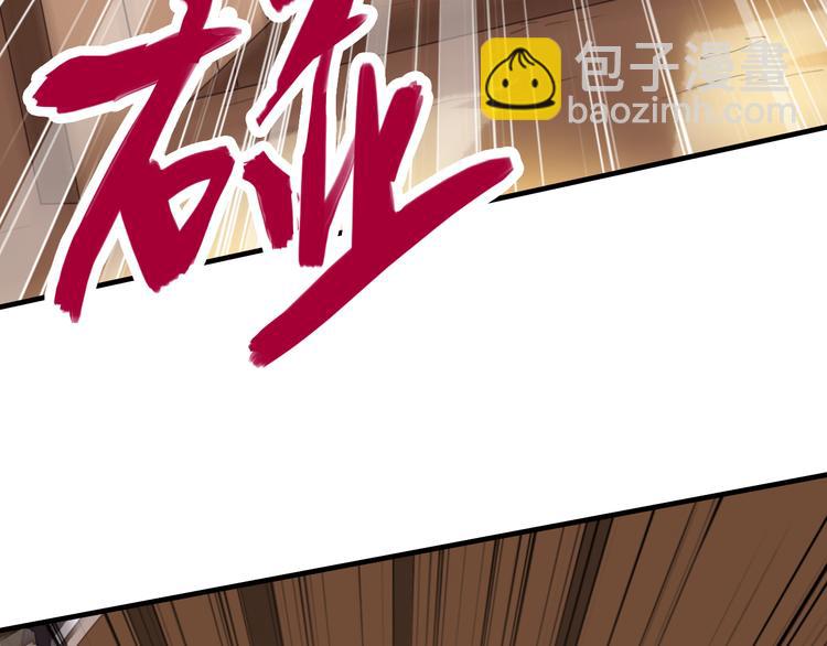 第21话 小屋来敌47