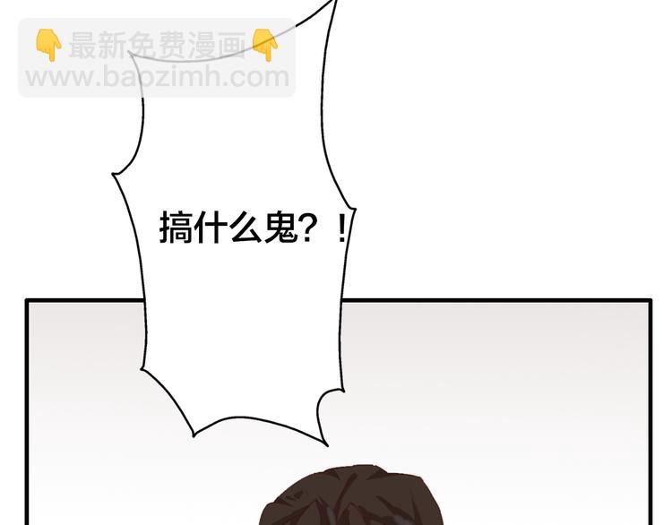 第11话 危险逼近48
