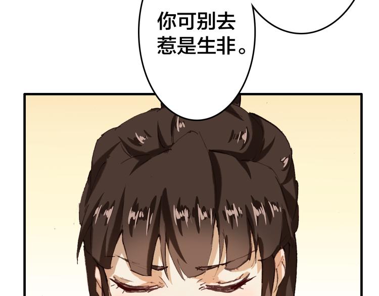 第9话 一起吃饭吧60