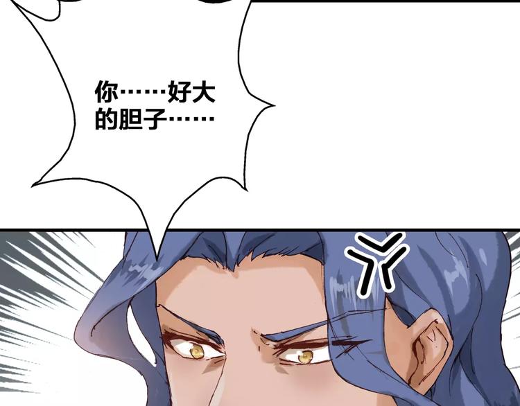 第6话 对峙65