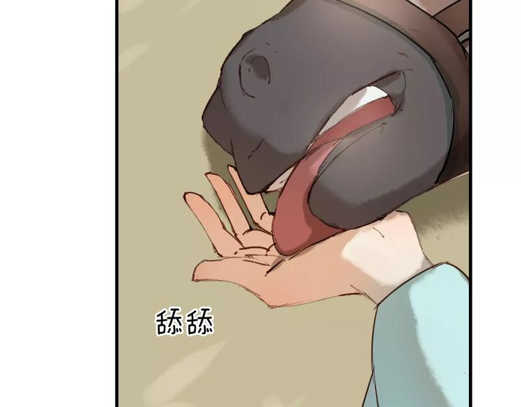 第6话 对峙27
