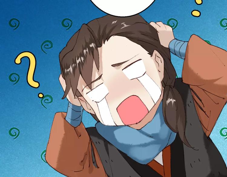 第3话 这么帅的人居然是女生！79