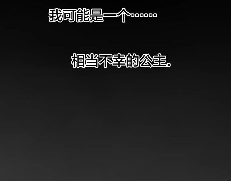 第4话 公主的心愿5