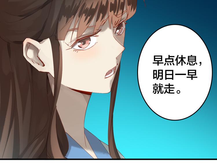 第29话 天晴的决定33