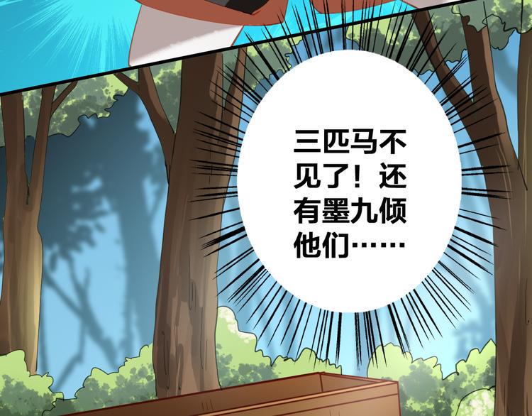 第29话 天晴的决定60