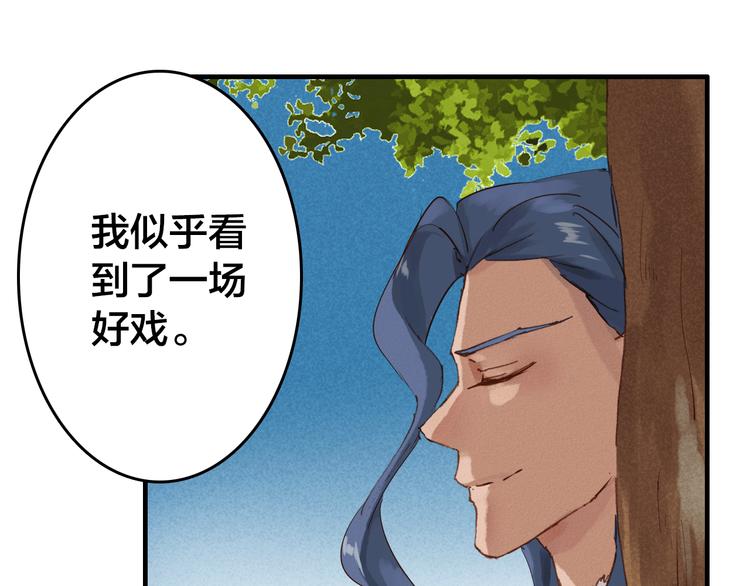 第20话 危机感31