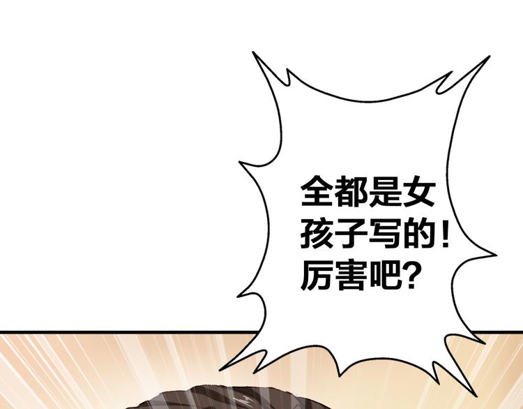 第9话 一起吃饭吧34