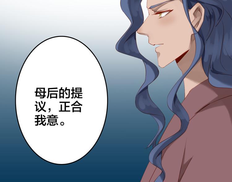 第28话 真情10